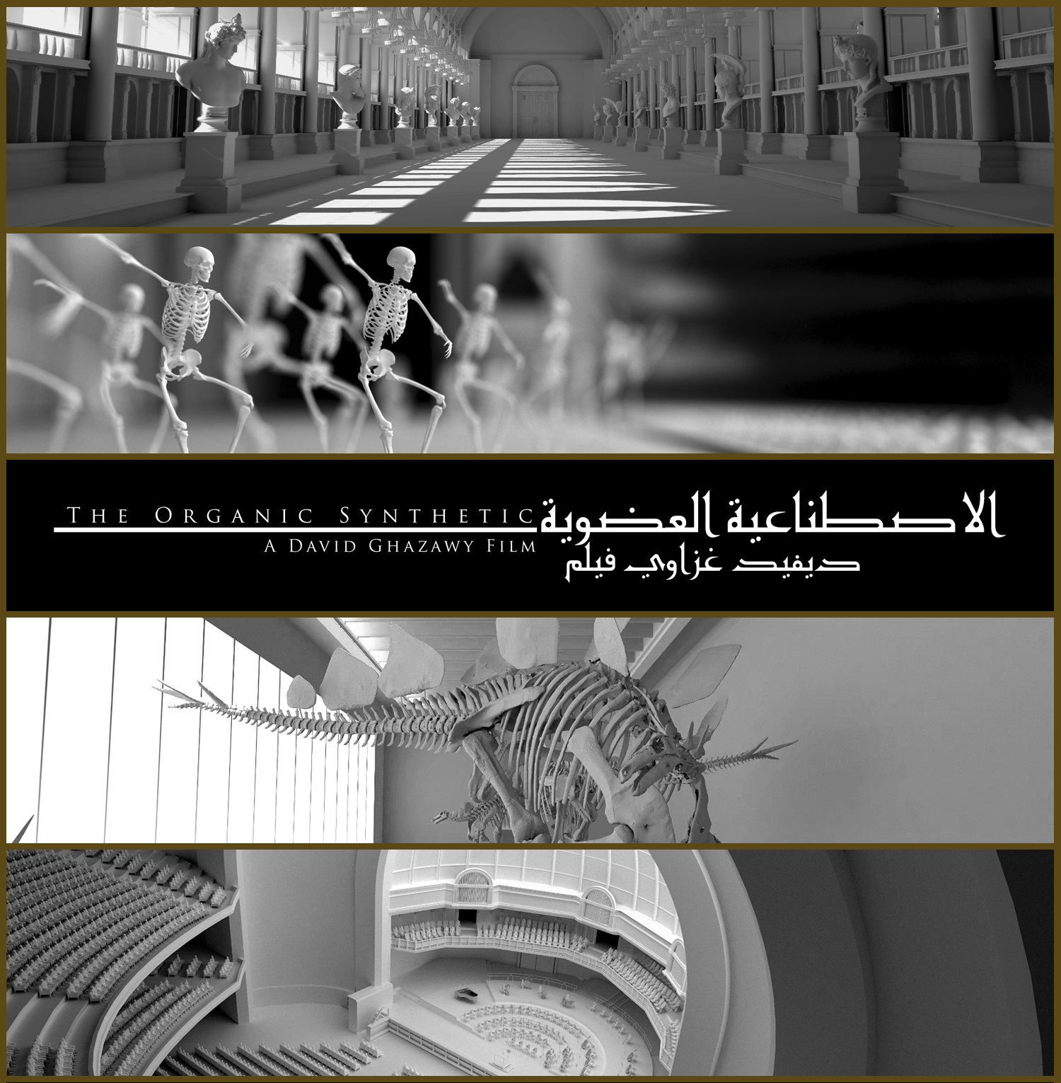 Spring Blues - A David Ghazawy Film
